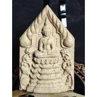 ราคา พระผงพระพุทธ "เจริญทรัพย์" หลวงปู่มหาศิลา เนื้อรวมผงว่านผงพุทธคุณ (42803189960)