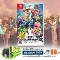 ราคา Nintendo Switch Super Smash Bros Ultimate (1645975241)