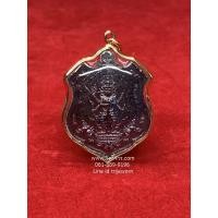ราคา จี้ท้าวเวสสุวรรณ ด้านหลังองค์พญาครุฑ จี้พญาครุฑ ด้านหลังท้าวเวสสุวรรณ ท้าวเวชสุวัณ ปู่โสมเฝ้าทรัพย์ กรอบทอง (2190295107)