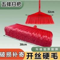 ราคา สามเหลี่ยมสีทองห้าแถวขนแข็งไม้กวาดพลาสติกครัวเรือนโรงเรียนสุขาภิบาลไม้กวาดกวาดไม้กวาดหนาพิเศษ 9เช่น (27543040291)