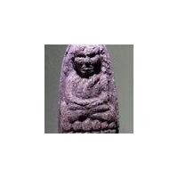 ราคา รหัสสินค้า หลวงปู่ทวด วัดต่างๆ 614 หลวงปู่ทวด เนื้อว่าน พิมพ์พระรอด หลังยันต์ วัดห้วยมงคล จังหวัดประจวบคีรีขันธ์ (23055608488)