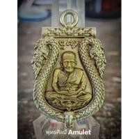 ราคา เหรียญเสมาฉลุยกองค์ รุ่นปาฏิหาริย์ วัดเสมาเมือง ต.ในเมือง อ.เมือง จ.นครศรีธรรมราช ปีที่สร้าง 2562 (21229825582)