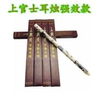 ราคา สปาเทียนหอมหูหอมของแท้ หูหอมของ ซ่างกวน คาสปา 香 耳湿质修身质拼装 耳湿湿 耳棒 保湿部包7.10 (43058320648)