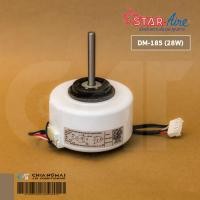 ราคา 11002012030930 มอเตอร์แอร์ Star Aire มอเตอร์คอยล์เย็น สตาร์แอร์ รุ่น DM-185 (YKFG-28-4-3 28W.) อะไหล่แอร์ ของแท้ศูนย์ (24947463099)
