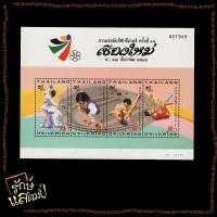 ราคา แสตมป์สะสม ชีทการแข่งขันกีฬาซีเกมส์ ครั้งที่ 18 (ชุด2) แสตมป์ไปรษณีย์ แสตมป์ไทย ไม่ผ่านใช้ สภาพดี (23720126607)