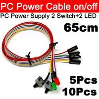 ราคา 2Pin PC Power Cable ATX -Power Supply Reset 2 Switch Cable with HDD and Power Led light Wire 65cm (5PCs 10PCs) (27269802638)