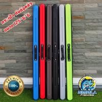 ราคา กระเป๋าใส่คันชิงหลิว กระเป๋าชิงหลิว ขนาด125*6*6 พกพาสดวก ใส่คันได้5-6 คัน กระเป๋าชิงหลิวกันน้ำ แข็งแรงทนทาน (3077138575)