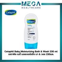 ราคา Cetaphil Baby Moisturizing Bath & Wash 230 ml. , เซตาฟิล เบบี้ มอยเจอร์ไรซิ่ง บาธ & วอช 230มล. (12774944247)