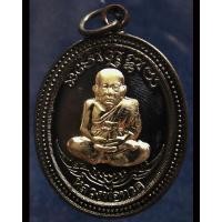 ราคา โค้ดกรรมการ เลข 3 หลัก !!! เหรียญหลวงปู่ทวด หลังพ่อท่านเขียว วัดห้วยเงาะ รุ่นกิตติคุโณ 82 ปี 2553 เนื้อทองแดงรมดำ (10839786274)