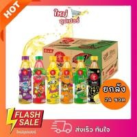 ราคา [ยกลัง 24 ขวด] Oishi โออิชิกรีนที ชาเขียว ขนาด 370 มล. (40203752565)