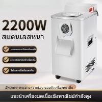 ราคา ที่บดเนื้อ เชิงพาณิชย์ กำลังสูง สแตนเลส มัลติฟังก์ชั่น ขนาดใหญ่ ทรงพลัง รุ่นใหม่ เครื่องทำไส้กรอก ร้านขายเนื้อ (42707954250)