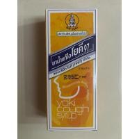 ราคา YOKI COUGH SYRUP 60 CC ยาน้ำแก้ไอโยคี 60 ซีซี (27319887217)
