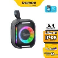 ราคา Remax SPK Bluetooth RB-M11 - ลำโพงบลูทูธ ไร้สาย สำหรับพกพา มีไฟวิ่ง ขนาดกะทัดรัด กันน้ำ มีสายคล้อง (10143809152)