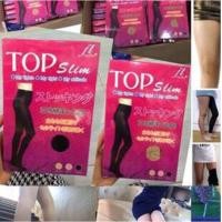 ราคา ถุงน่องกระชับสัดส่วน Top Slim (105445712)