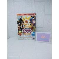 ราคา คู่มือเฉลยเกมส์/Dragon Quest & Final Fantasy/Special (15334183932)