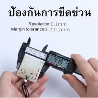 ราคา เวอร์เนีย คาลิปเปอร์ ดิจิตอลอิเล็กทรอนิกส์ Electronic digital caliper เวอร์เนียวัด ดิจิตอล Vernier Digital (23867935968)