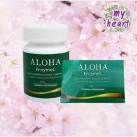 ราคา ALOHA Enzymes ผลิตภัณฑ์เสริมอาหาร สำหรับผู้ป่วยเบาหวาน (16991593368)