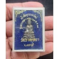 ราคา พระกริ่งชัยสุวรรณรัตน์ หลวงพ่อวัดเขาตะเครา จ.เพชรบุรี รุ่นพระเทพฯเททอง ปี 2528 (28117691200)