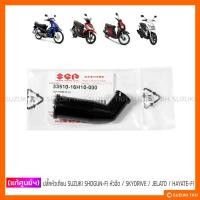 ราคา [แท้ศูนย์ฯ] ปลั๊กหัวเทียน SUZUKI SHOGUN 125 FI หัวฉีด / SKYDRIVE / JELATO / HAYATE 125 FI หัวฉีด (40420585211)