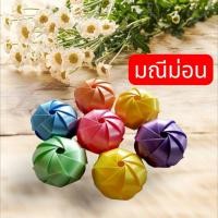 ราคา เหรียญโปรยทาน เหรียญโปรยทานคละสี "ตัวเปล่า" (1แพ็ค/50 ชิ้น , 100 ชิ้น) (28991443563)