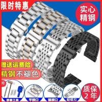 ราคา สายนาฬิกาเหล็กสแตนเลสผู้ชายผู้หญิงสร้อยข้อมือโลหะสแตนเลสอุปกรณ์เสริม dw ทางเลือกใช้ยูเรนัส Casio Tissot Langqin xindianH (29693596799)