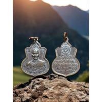 ราคา (093) เหรียญหลวงพ่อทบ วัดชนแดน จ.เพชรบูรณ์ ปี 2517 (26212071313)