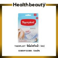 ราคา TIGERPLAST ฟิล์มใสกันน้ำ (W2) 60มม*100มม /2แผ่น (28156698217)