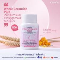 ราคา Wheat Ceramide Plus วีท เซราไมด์ พลัส giffarine สินค้าแท้ 100%เบิกศูนย์กิฟฟารีนวันต่อวัน (22519756669)