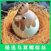 ราคา รังสัตว์เลี้ยงปกคลุมด้วยการทําสวนเนื้อมะพร้าวปาล์มหั่นฝอยกระถางต้นไม้กระถางดอกไม้300ตกแต่งเบาะดอกแกรนกระถางดอกไม้ แคลิฟอร์เนีย (45900121359)