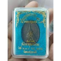 ราคา เหรียญหล่อครบรอบ 150 ปี สร้างองค์พระปฐมเจดีย์ วัดพระปฐมเจดีย์ จ.นครปฐม ปี46 ตอกโค๊ดด้านหลัง (29332351041)