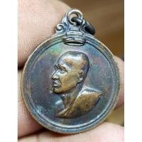 ราคา เหรียญสมเด็จพระสังฆราชจวนที่ระลึกสร้างเจดีย์ปี 2511 พระบ้านๆราคาแบ่งปัน (24911427440)