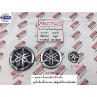 ราคา โลโก้ส้อมเสียง 3D สีเงิน แท้ศูนย์ ยามาฮ่า YAMAHA โลโก้ ตรา สติ๊กเกอร์ ตัวนูน (19694477913)