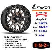 ราคา Lenso Wheel MX GRAVEL ขอบ 18x9.0" 6รู139.7 ET+20 สีOBKF แม็กเลนโซ่ ล้อแม็ก เลนโซ่ lenso18 แม็กรถยนต์ขอบ18 (2949277720)