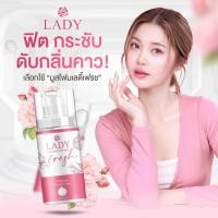 ราคา Lady Fresh LF FS[อันดับ1บนshopee] มูสเลดี้เฟรช บอกลากลิ่นปลาเค็ม มูสล้างหมี น้องขาวอมชมพู มูสอนามัย (20578563178)