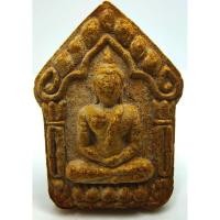 ราคา พระขุนแผนผงพรายกุมาร ทรงพลใหญ่ หลังฝังล็อกเก็ตหลวงปู่ทิม ฝังปรกจ้อย ฝังปะคำ 2 ลูก วาระ​การ​สร้าง​ปี​ 13-15​ (6548228662)