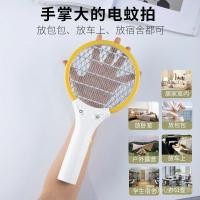 ราคา ครัวเรือนกลางแจ้งยุงแบบพกพามินิซุปเปอร์ขนาดเล็กไฟฟ้ายุงผู้ตีรถตั้งแคมป์หอพักปลอดภัยชาร์จ ค8เจบี (44224818219)