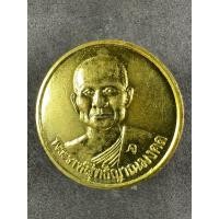 ราคา เหรียญหลวงพ่อจรัญ วัดอัมพวัน จ.สิงห์บุรี เหรียญหลังธรรมจักรปี 2536 (40657034765)