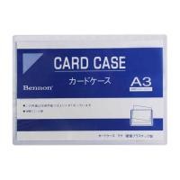 ราคา ซองพลาสติกแข็ง A3 เบนน่อน (28259473985)