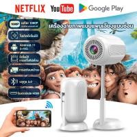 ราคา โปรเจคเตอร์มินิ หมุนได้ 180° ความละเอียด 1080P มีพอร์ต HDMI โปรเจคเตอร์อัจฉริยะ รองรับการถอดรหัส 4K แสดงผลด้วยจอ LCD (24239879488)