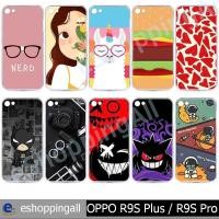 ราคา เคส oppo r9s pro ชุด 3 เคสมือถือกรอบแข็งพิมพ์ลาย เคสการ์ตูนน่ารัก กรอบมือถือพร้อมส่งในไทย (23035752546)