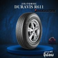 ราคา ยาง 215/70R15C BRIDGESTONE รุ่น DURAVIS R611 ราคาต่อเส้น ปี 2025 (26292793216)