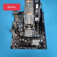 ราคา Computer set AMD CPU Mainboard RAM FX-4300 4300 ASRock 960GM-VGS3 960GM FX G.Skill DDR3 2400 4Gx2 มือสอง (12623409552)