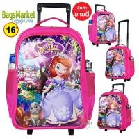 ราคา 9889shopKids Luggage 16 นิ้ว กระเป๋าเด็ก กระเป๋าเป้มีล้อลาก กระเป๋านักเรียน ลายเจ้าหญิงโซเฟีย (10520639257)