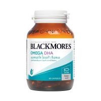 ราคา Blackmores Omega DHA 60s.โอเมก้า ดีเอชเอ บำรุงสมอง เสริมสร้างความจำ น้ำมันปลา (23561809582)