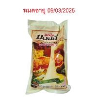 ราคา Molly Mayonnaise มอลลี่ มายองเนส ขนาด 870 กรัม (29676969895)