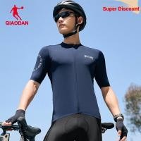 ราคา กางเกงขาสั้นสำหรับผู้ชาย ใช้ปั่นจักรยานและจักรยานเสือภูเขา Qiaodan (44060003375)