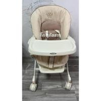 ราคา ไฮแชร์มือสอง combi มีถาด (25683758513)