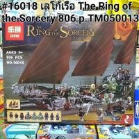 ราคา เลโก้เรือpirates of the caribbean (6319079059)