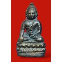 ราคา พระกริ่งจักรตรี สก. 6 รอบ ปี 2547 ( เนื้อนวโลหะ ) (24163773721)