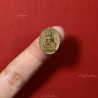 ราคา เหรียญพระวิษณุกรรม เพาะช่าง ที่ระลึกงานไหว้ครู ปี2559 (24934939195)